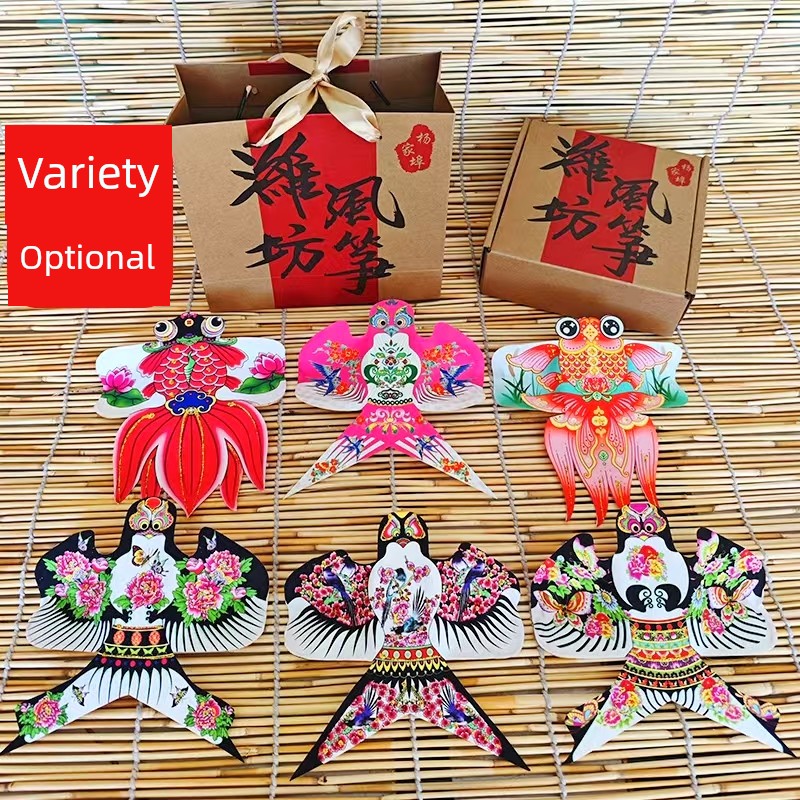 Weifang Small Kite Shayan Gift Box Souvenir Kite Goldfish Decoration Creative Hand-Made Gift Handicraft Specialty