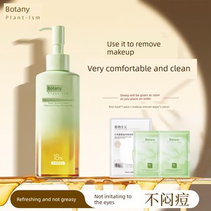 Plant-Specific Breastfeeding Cream Liquid Genuine Goods Pregnant Women