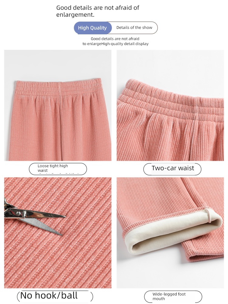 female Autumn and winter High waist Sagging sensation easy thickening Wide leg pants