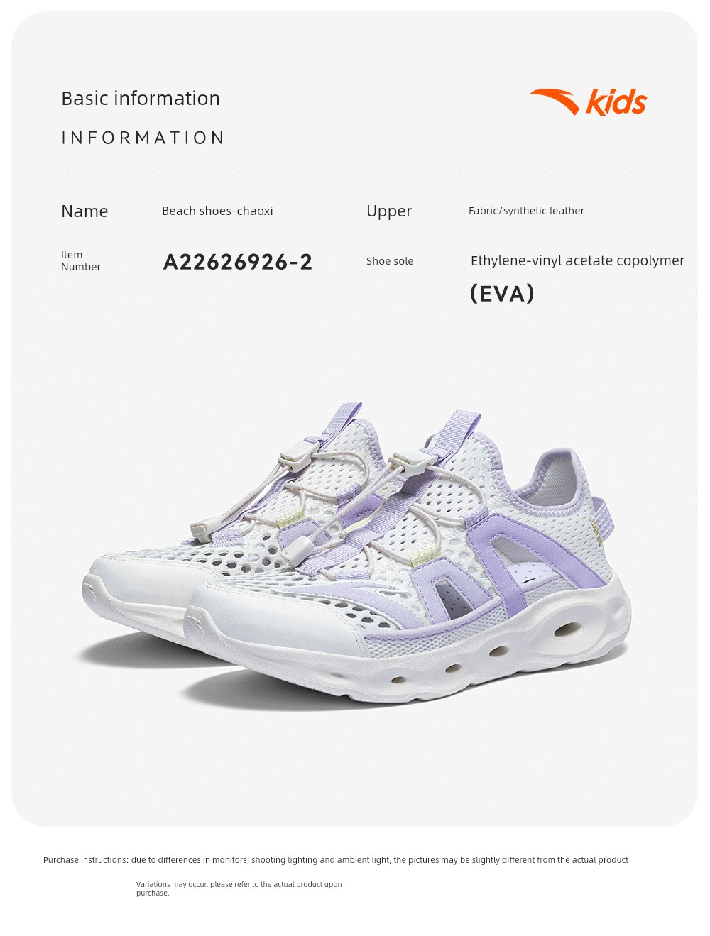 King of Water Trampling | Anta Kidsren's Girls' River-Tracing Shoes and Beach Shoes 2026 Summer New Outdoor Mesh Sports Sandals — 45