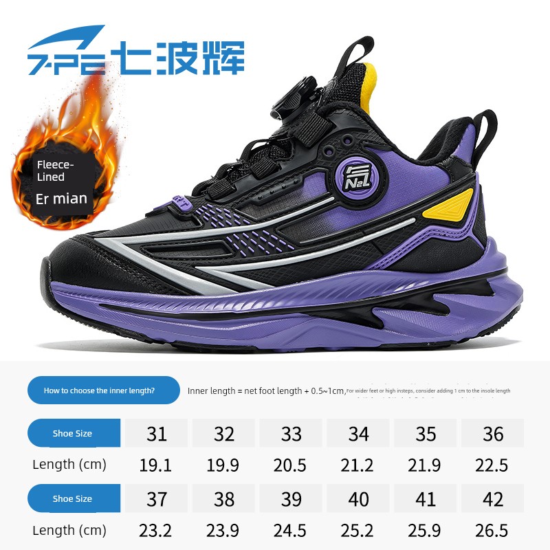 Qibohui Boys' Shoes 2026 Spring and Autumn New Model Mesh Breathable Leather Running Shoes for Older Children Children's Sports Shoes — 4