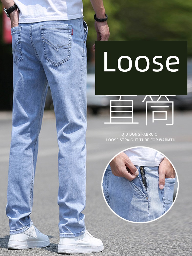 Chaopai Plush thickening elastic force spring and autumn man Jeans
