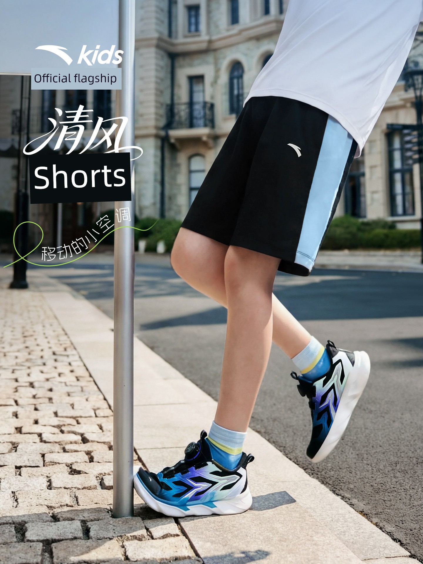 Anta Children's Clothing Boys' Pants Sports Shorts for Outdoor Wear Summer Thin 2026 New Ice Silk Quick-Dry Five-Point Shorts