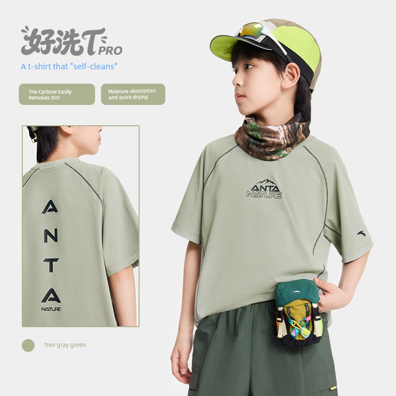 Easy-To-Wash T-Pro Anta Children's T-Shirt for Boys, Summer Sports Quick-Dry Short-Sleeve 2026 New Outdoor Breathable Short T-Shirt — 1