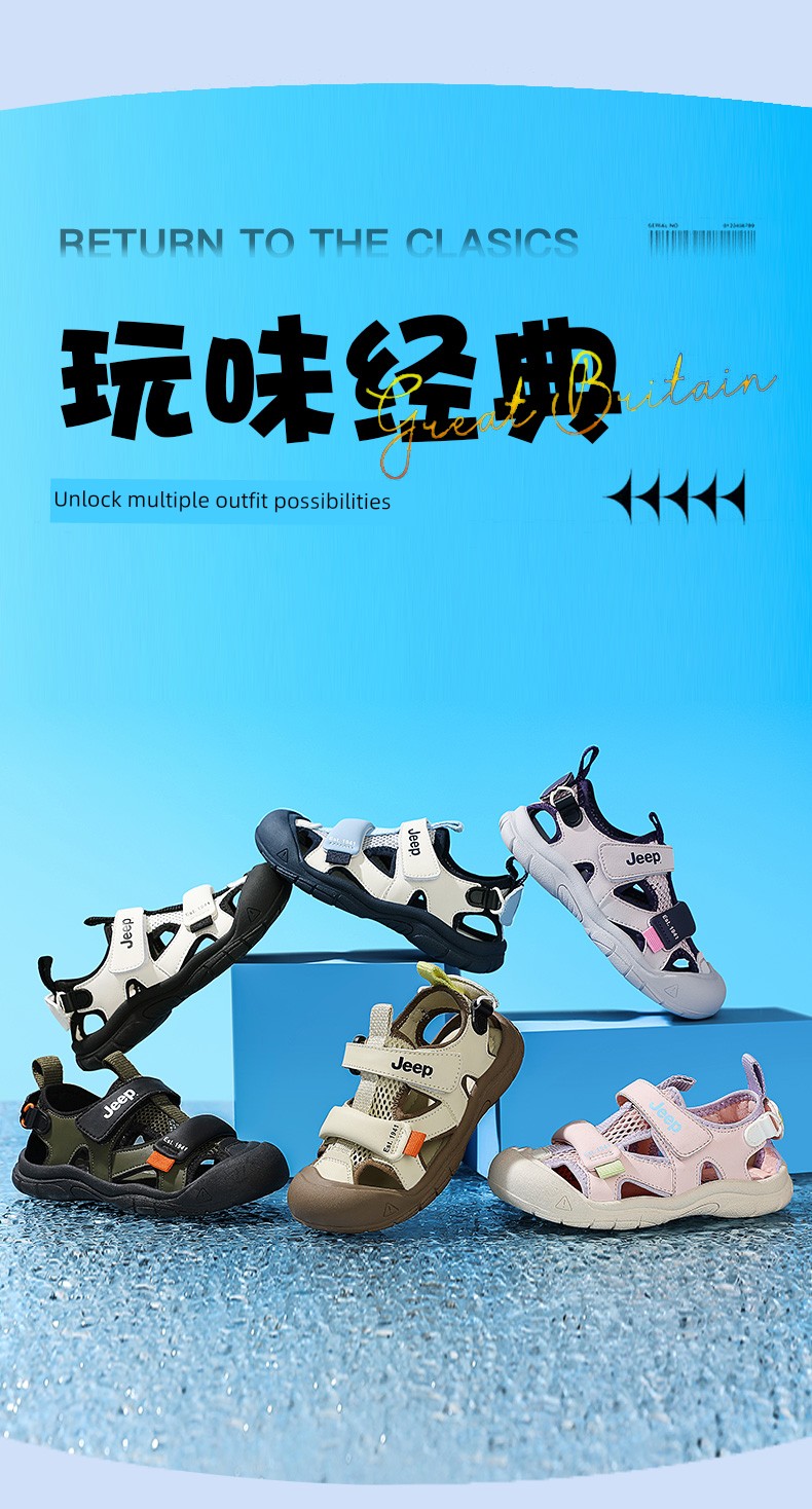 Jeep Children's Closed-Toe Sandals for Boys, Summer Water Shoes, 2026 New Model, Suxi Shoes for Girls, Non-Slip Beach Shoes — 12