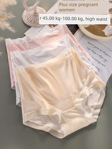 Pregnant Women's Underpants Ice Silk Seamless Purified Cotton Crotch Plus Size 100.00kg Special Underwear for Early and