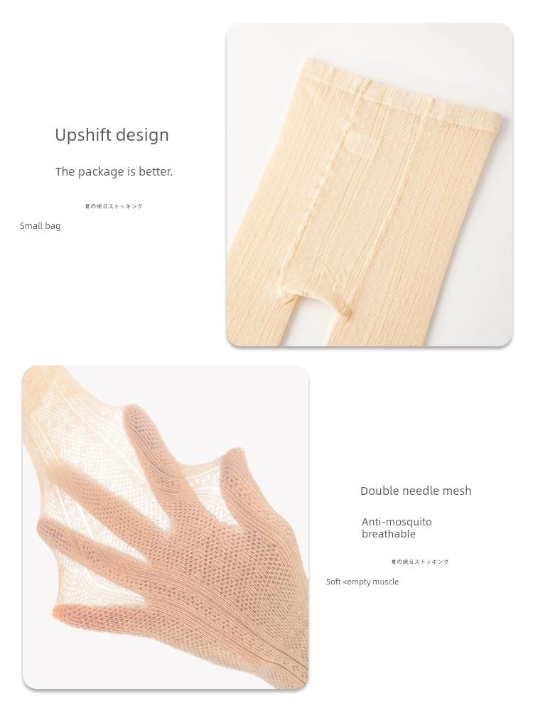 Summer Thin Baby White Stockings Baby Underpants — 4