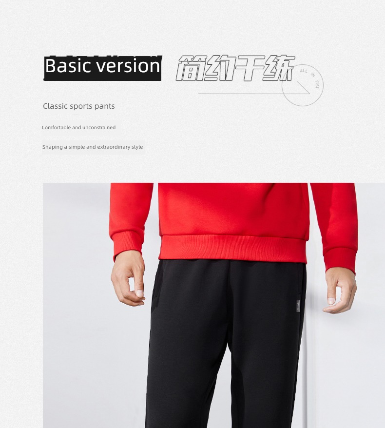 autumn male easy Tie one's feet knitting run Sports pants