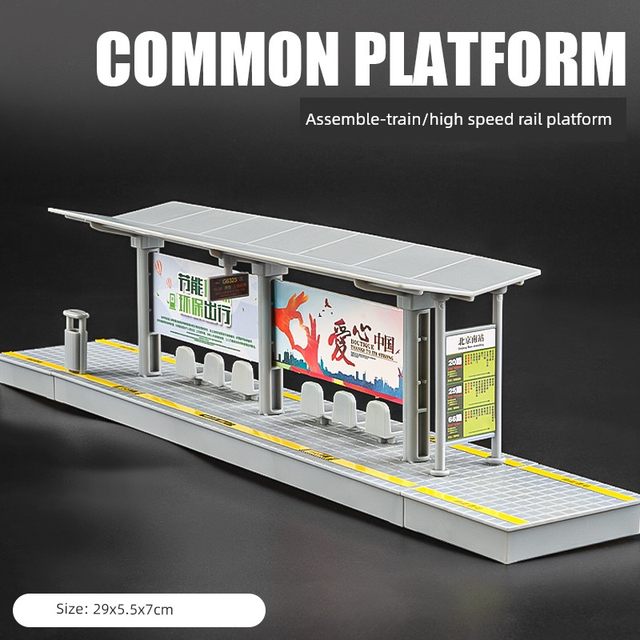 Fuxing EMU model high-speed rail toy train track platform overpass