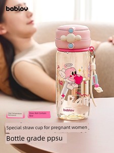 Bablov Straw Cup for Pregnant Women and Postpartum Mothers, Portable Ppsu Water Cup for Adults to Drink While Lying Down