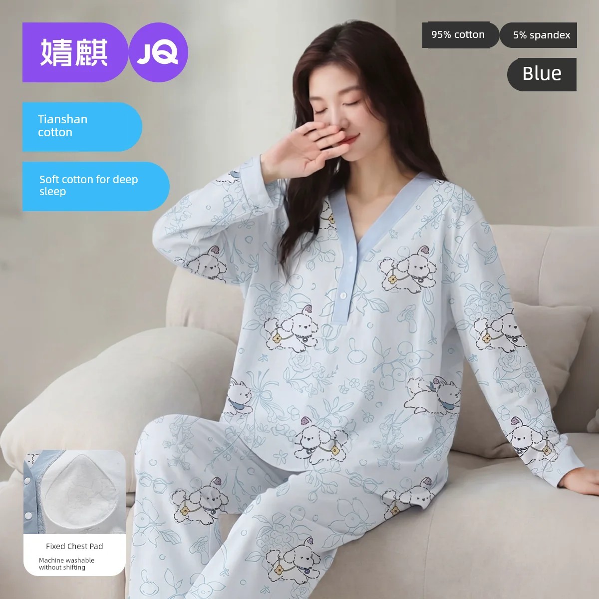 Jq Jingqi Maternity Pajamas with Breast Pads, Pure Cotton Postpartum Maternity Sleepwear, Nursing and Breastfeeding Hospital Home Wear Set for Women — 7