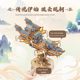 Flying Yun Feibo China Monolith and Tenon Building Blocks Toys Building Three-dimensional Puzzle Handmade Diy Wood Assembly Model Gift