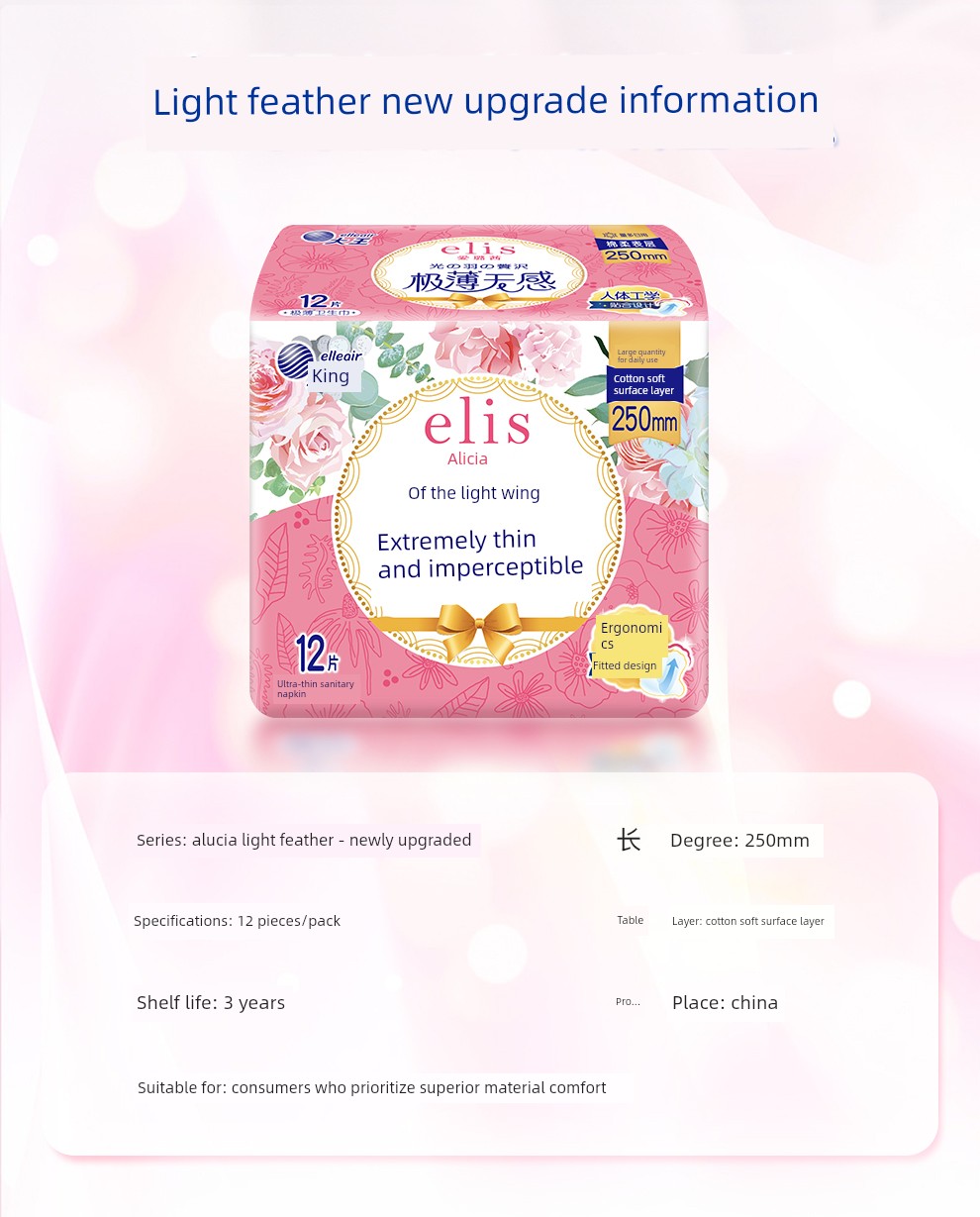 Dawang Elis Ai Luqian Ultra-Thin Light Feather Day and Night Use Comfortable Panty Liners Breathable Sanitary Pads Skin-Friendly Combo — 9