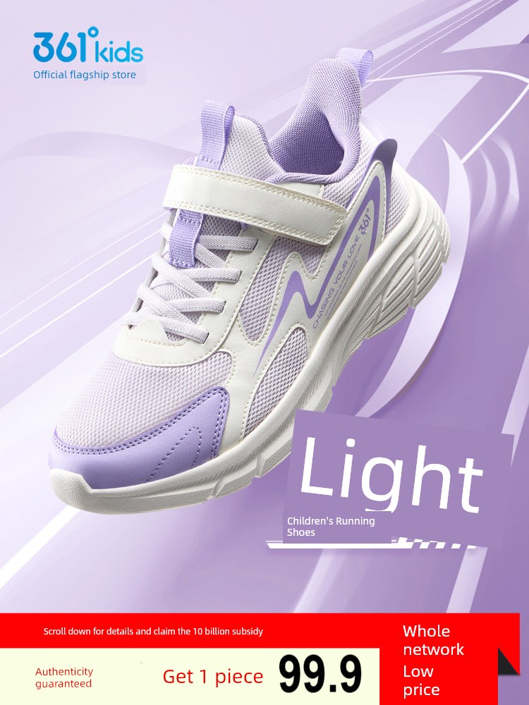 361 Kidsren's Shoes, Girls' Sports Shoes, Boys' Shoes, Autum New Lightweight Girls' Mesh Breathable Kidsren's Running Shoes