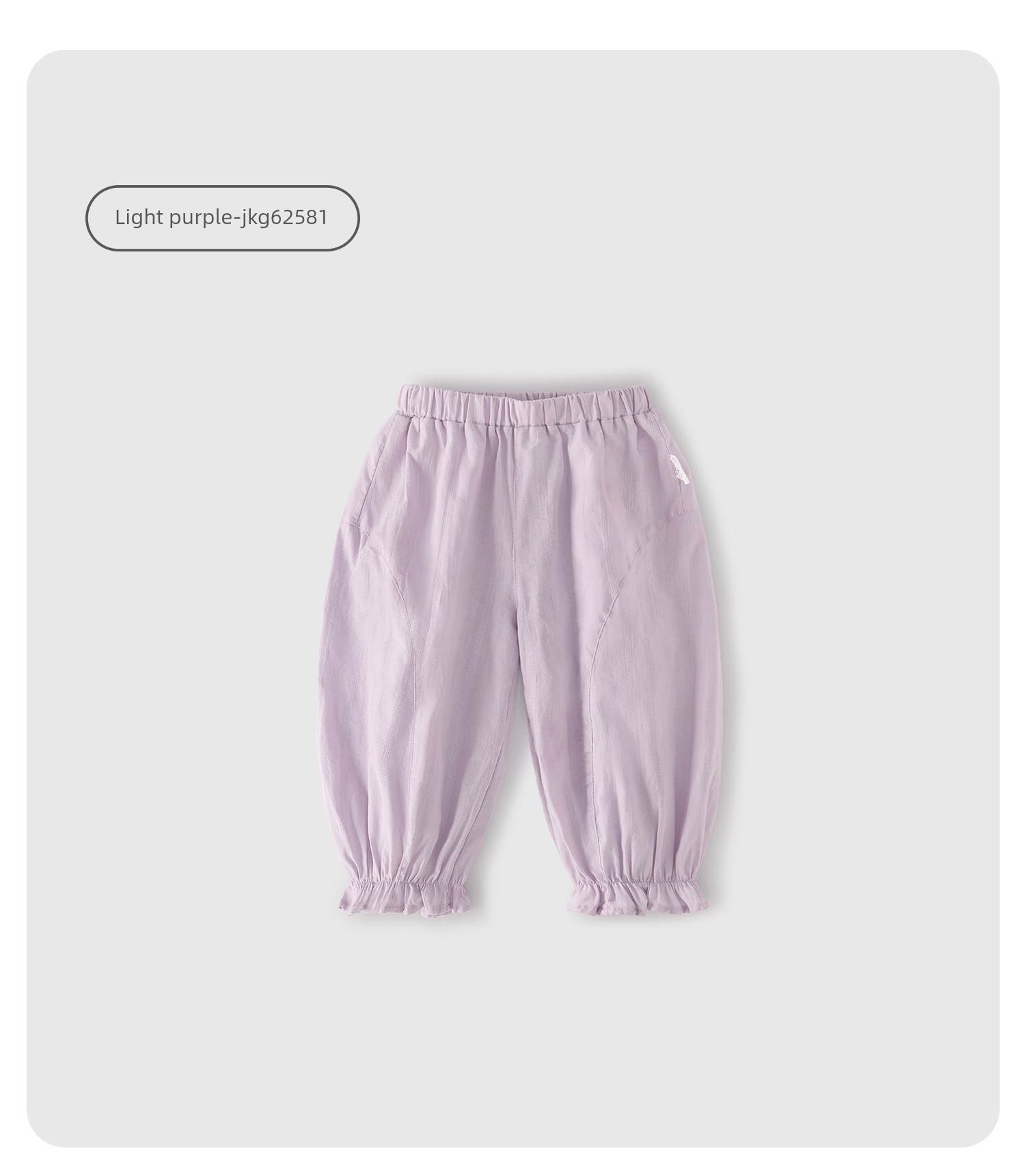 Jellybaby Girls' Pants Summer Thin Style 2026 New Casual Long Pants for Small Children Loose Baby Anti-Mosquito Pants — 57
