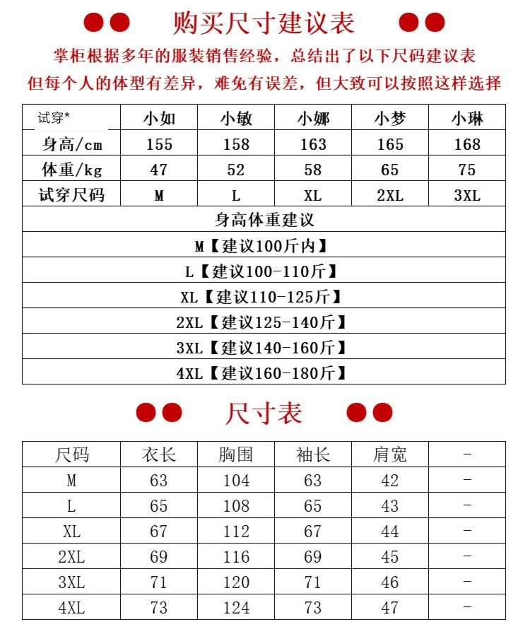 Little fragrance ma'am Spring and Autumn motion Jacket loose coat