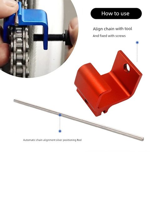 摩托车链条矫正器重链定位调直器ATV越野调整器OTOM链条维修工具
