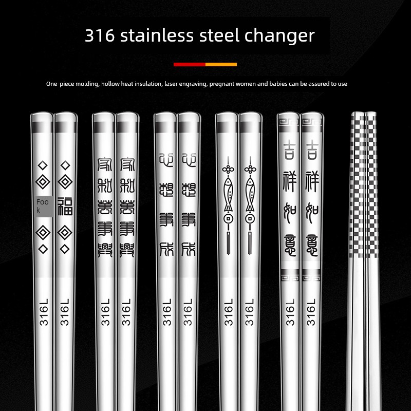 316 Stainless Steel Chopsticks Food Grade Home Non-Slip Anti-Aging Mildew Antibacterial One Person Chopsticks Metal High-Grade Silver Kuaizi