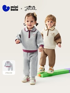 Mini Balabala Long-Sleeve Suit Boys and Girls Children's Wear Sports Style Campus Casual 2024 Autumn New Arrival