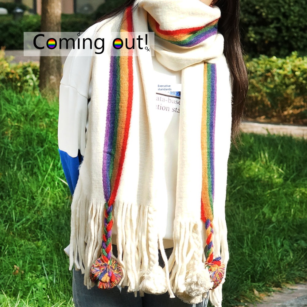 LGBT Autumn and winter rainbow Hairball thickening scarf Shawl