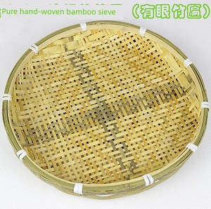 Bamboo Woven Bamboo Sieve Drying Dustpan Rice Rinsing Sieve Hot Pot Restaurant Buffet Special Meal Plate Barbecue Tablew