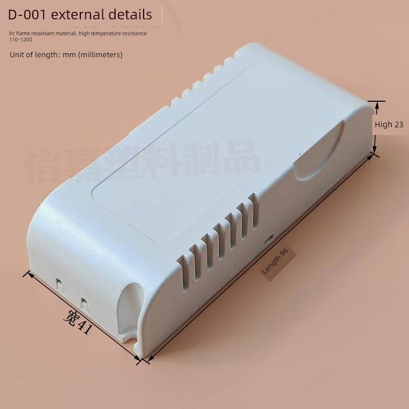 LED Drive Power Supply Plastic Shell Driver Plastic Carton Controller Shell Shell Flame Retardant High Temperature Resistance