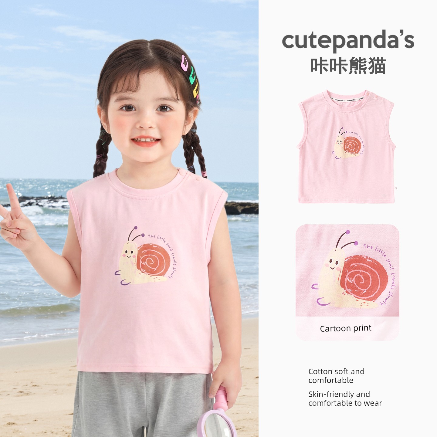 [Summer Vest Clearance] Baby Clothes Casual Vest Summer Sleeveless T-Shirt Boys Girls Baby Tops — 3
