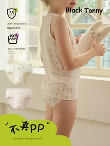 纯棉抗菌小黑托尼女童内裤