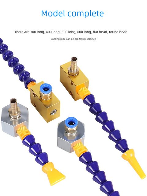 Machine tool cooling water pipe air blowing nozzle universal oil injection magnetic seat nozzle water spray nozzle lathe universal bamboo joint tube