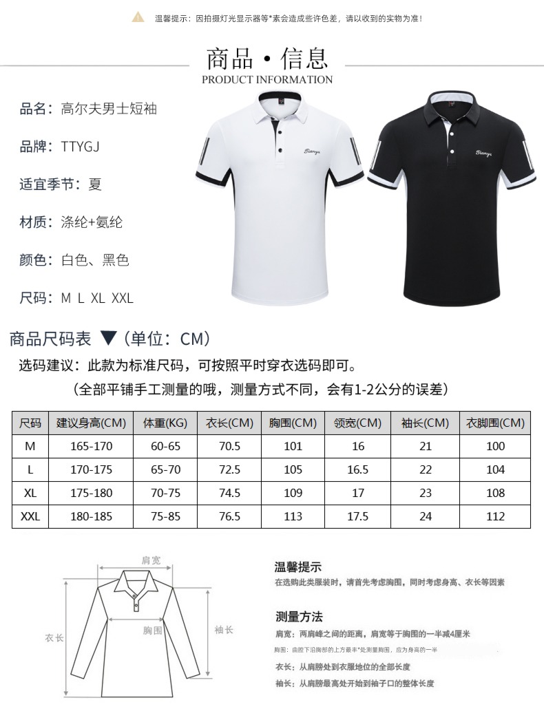 summer golf clothing   man Short sleeve T-shirt Polo shirt   Lapel motion leisure time Jersey Clothes & Accessories   Customizable