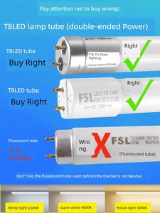 FSL Foshan Lighting T8led Tube Bench For Home Super Bright Integrated Bracket 1 M 2 Energy-Saving Fluorescent Lamp Full 