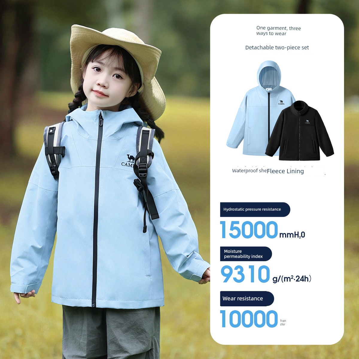 Camel Brand Children's 3-in-1 Windproof and Waterproof Mountaineering Jacket for Older Children, Parent-Child Matching Outfit, Girls' and Boys' 3-in-1 — 5