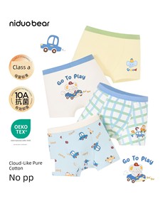 Nido Bear 2026 Boys' Underwear Pure Cotton Class a Children's Boxer Shorts for Boys Toddler Boys' Four-Corner Briefs