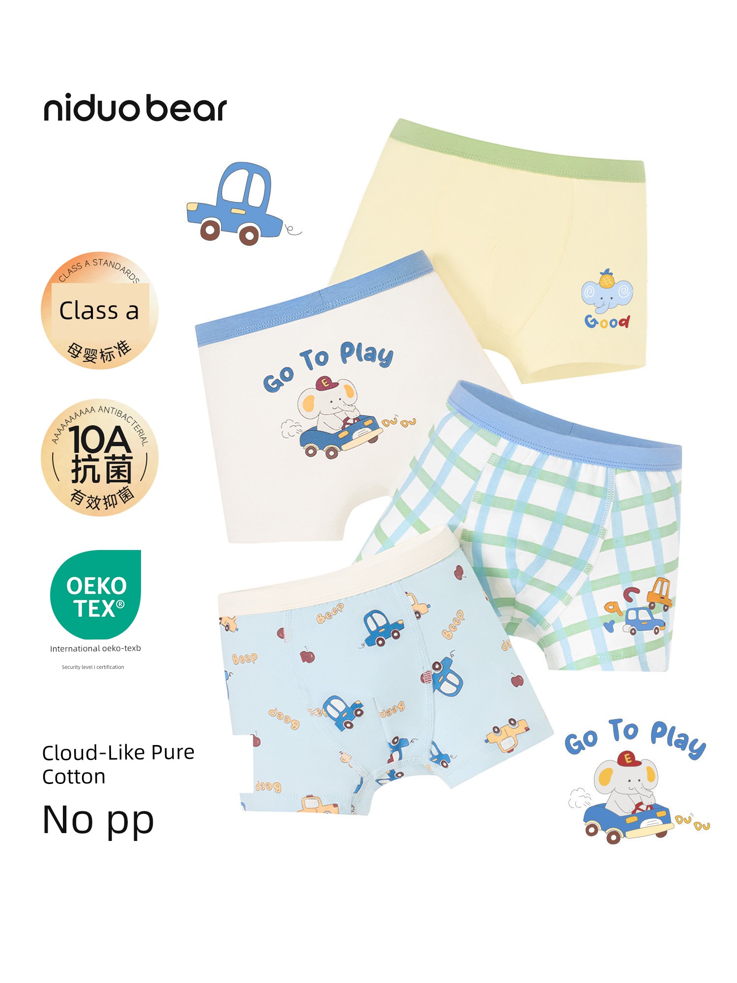 Nido Bear 2026 Boys' Underwear Pure Cotton Class a Children's Boxer Shorts for Boys Toddler Boys' Four-Corner Briefs