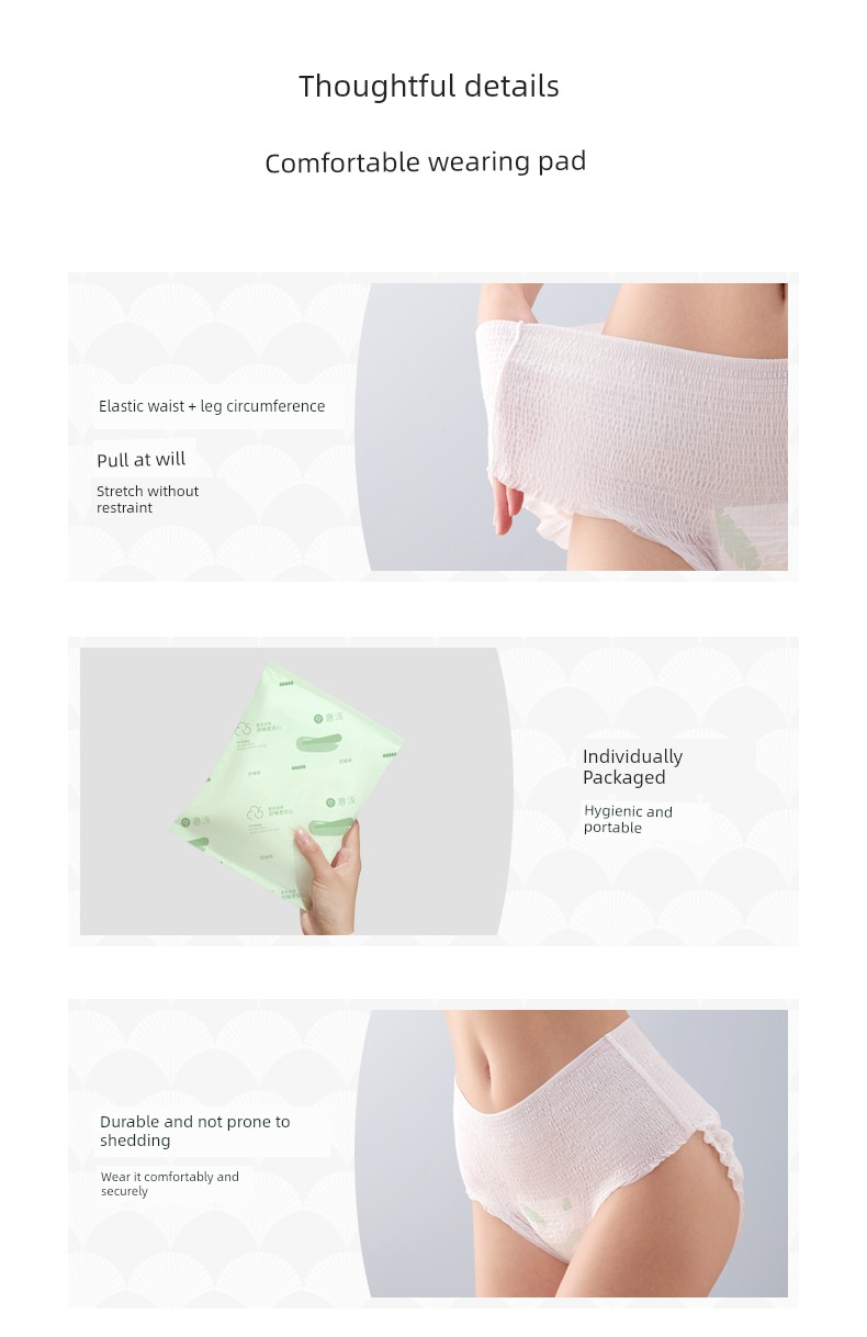 October Crystal Tang Qian Probiotic Sleep Pants, No-Take-Off Open-Close Design, Special for Postpartum Discharge, Comfortable Menstrual Daytime Pants — 21