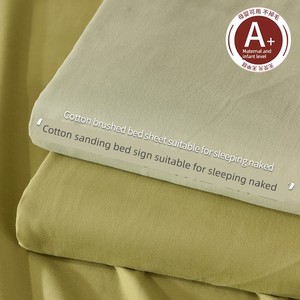 Pure Cotton Thickened, Sanded Fabric Fitted Sheet One-Piece 100 Cotton Maternal and Child Grade 2025 New Mattress Protec