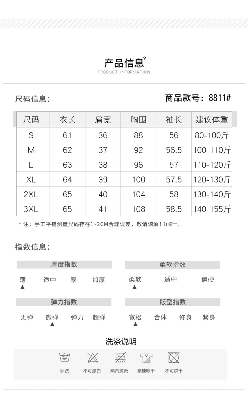 easy V-neck spring clothes Slubby cotton jacket Long sleeve T-shirt