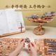 Flying Yun Feibo China Monolith and Tenon Building Blocks Toys Building Three-dimensional Puzzle Handmade Diy Wood Assembly Model Gift