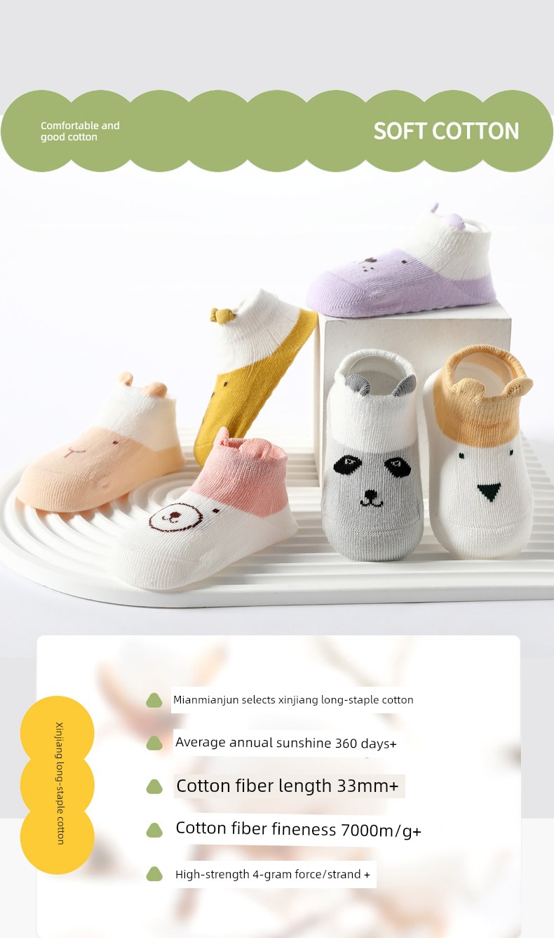 Spring and Summer Early Education Boneless Loose Indoor Shoes Room Socks — 9