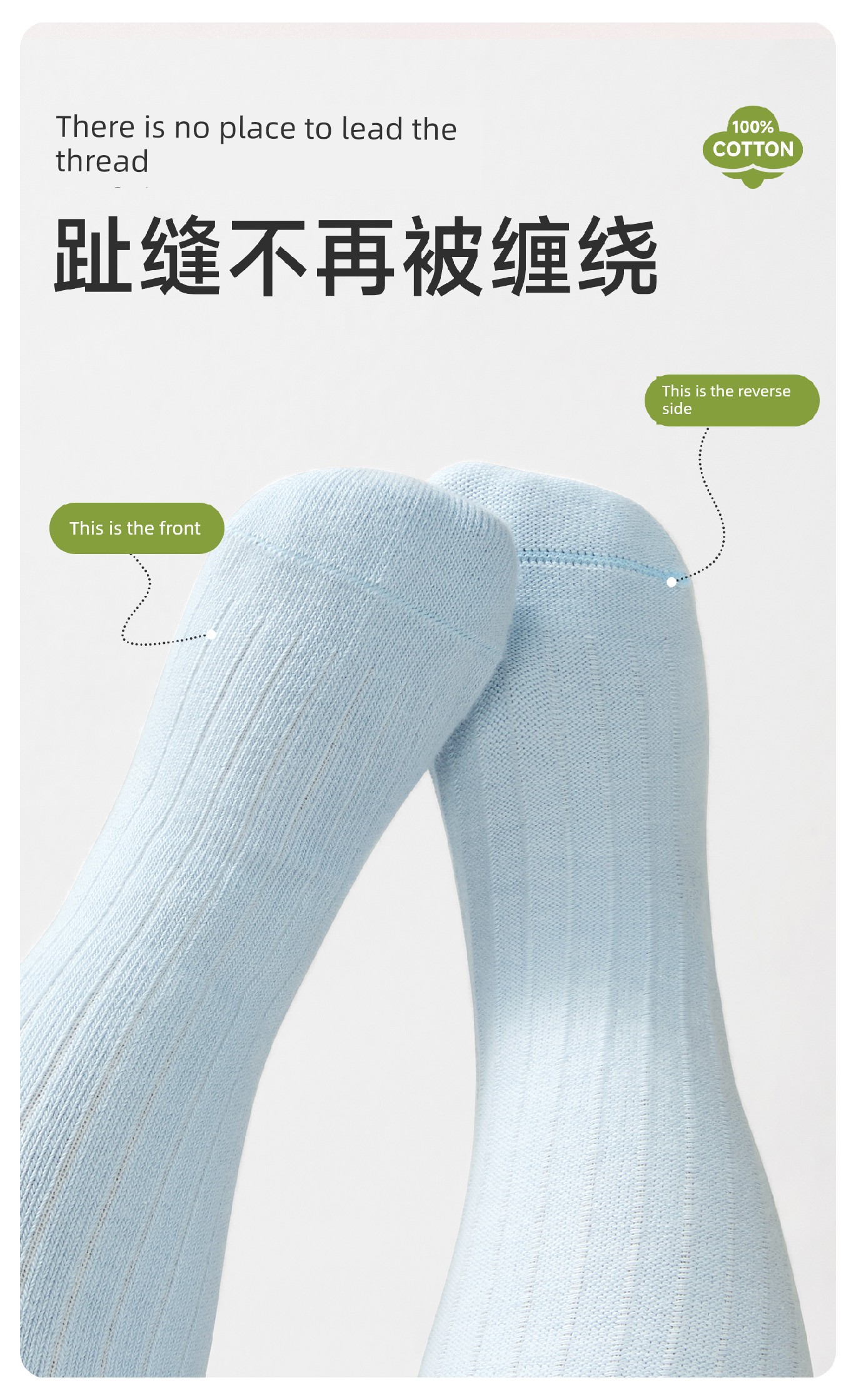 Baby Long Socks for Spring and Autumn, Pure Cotton, for Newborns, Winter, Unisex, 0 to 3 Months Old, Over-The-Knee, Non-Binding on the Legs — 11
