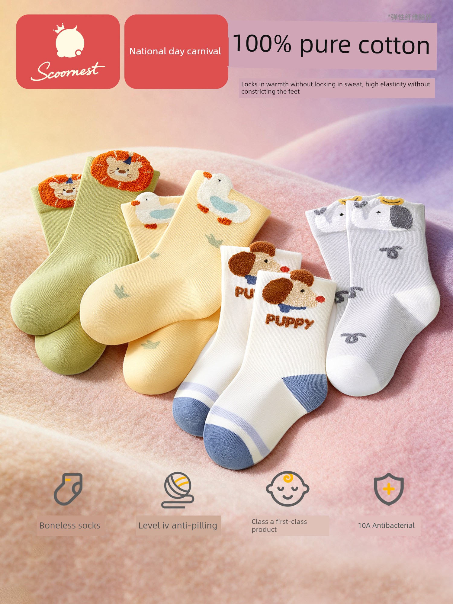 [New for Autumn] Kechao Boys' Socks, Baby Pure Cotton 100% Cotton, Class A, Spring and Autumn Infant Autumn and Winter Children's Mid-Tube Socks