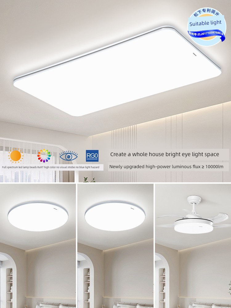 Panasonic Mingpan Pro Full Spectrum Eye Protection LED Ceiling Lamp Modern Minimalist Living Room Main Lamp Whole House 2024 New Arrival