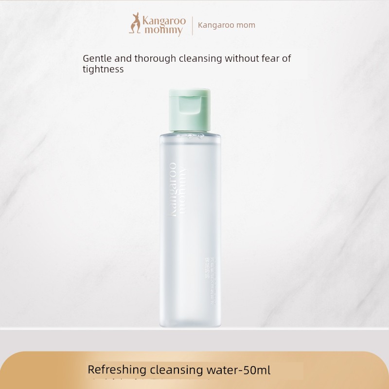 【Uxian】Kangaroo Mom Makeup Remover 50ml Pregnancy Prep Sample Travel Size Makeup Remover for Women — 1