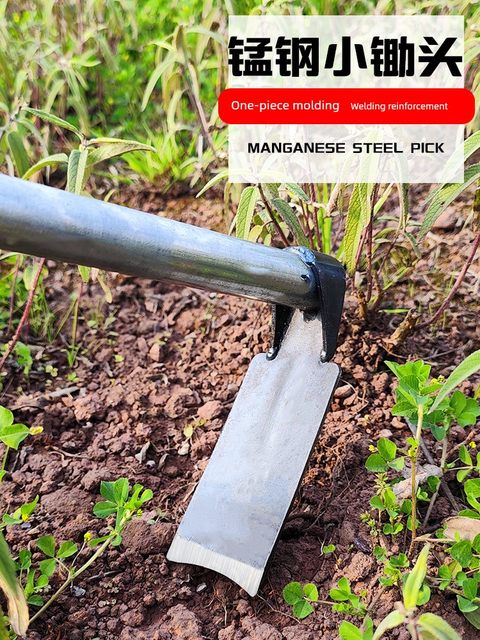 Manganese steel vegetable planting flowers household weeding small hoe outdoor pickaxe hoe digging wild vegetables weeding tools gardening small flower hoe