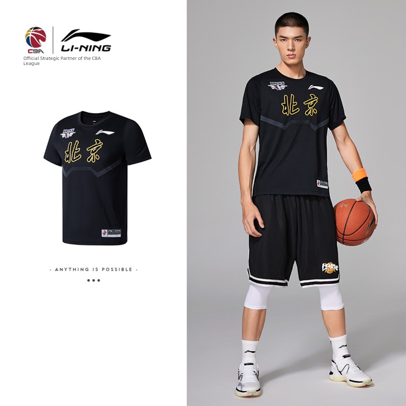 Li Ning quick-drying pleasantly cool Short sleeve man summer The new CBA Beijing team major Basketball series T-shirt Athletic Wear