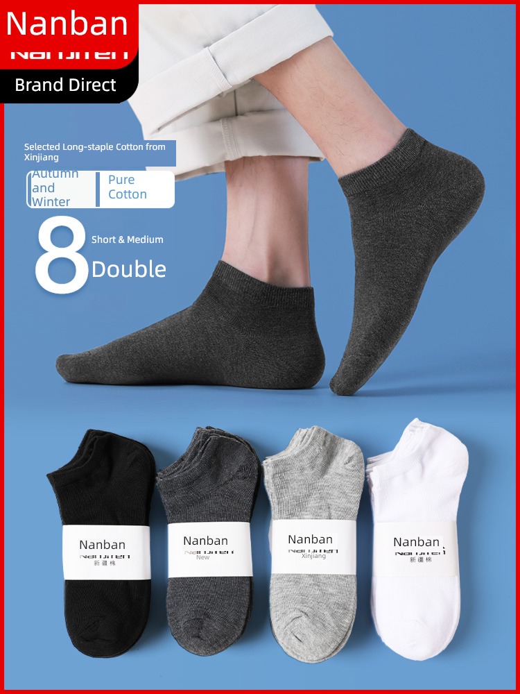 NGGGN pure cotton Antibacterial man Sweat absorption Middle cylinder Socks