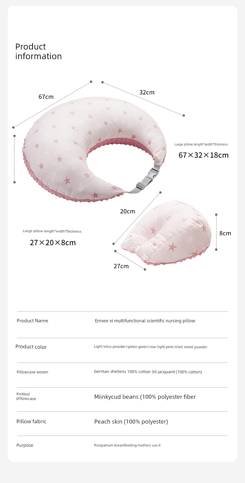 Qianxi Nursing Baby Hugging Waist Support Breastfeed Pillow — 17