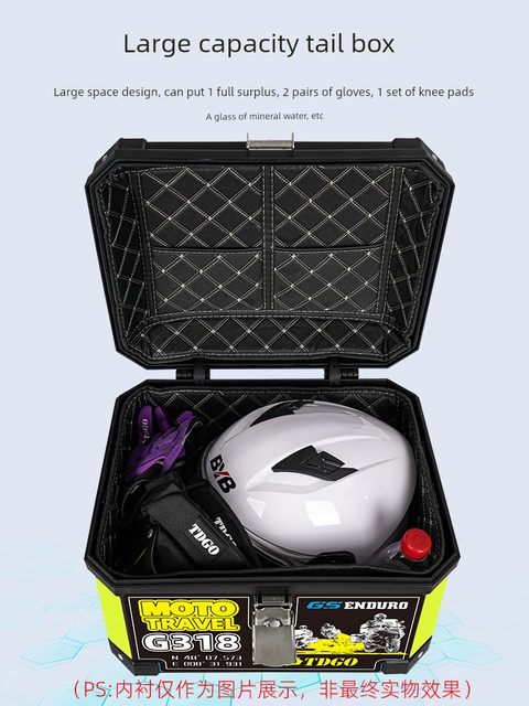 Motorcycle trunk trunk scooter large general electric vehicle removable tool box non-aluminum alloy box