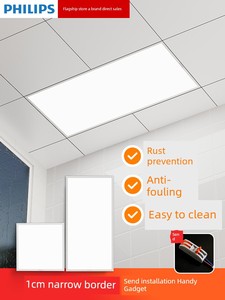Philips Integrated Ceiling LED Panel Light Bathroom Kitchen Aluminum Gusset Plaster Panel Ceiling Lamp 300x600