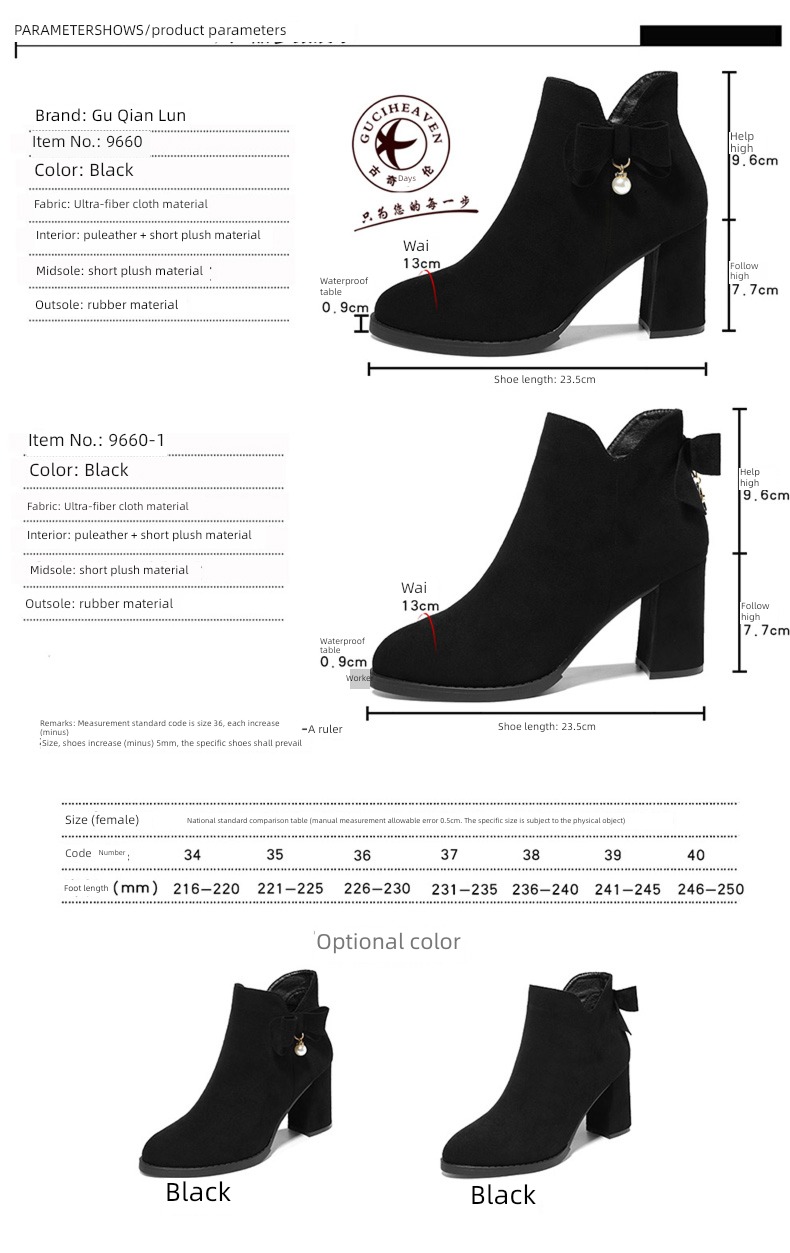 suede  Autumn and winter Plush shoes Middle heel Frosting Short boots